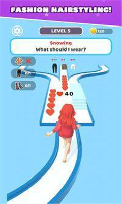 职业换装跑道图1