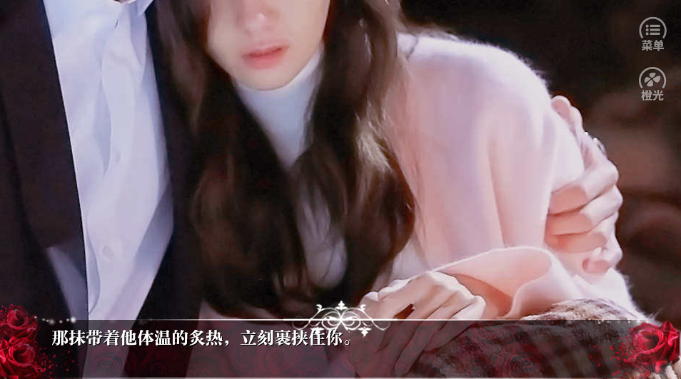 无情都市手机版图3