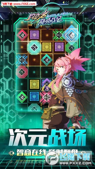 牌武者超融合战记安卓版图2