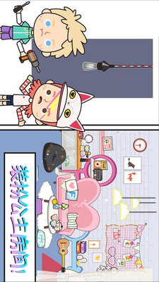 托卡城堡开心公寓图3