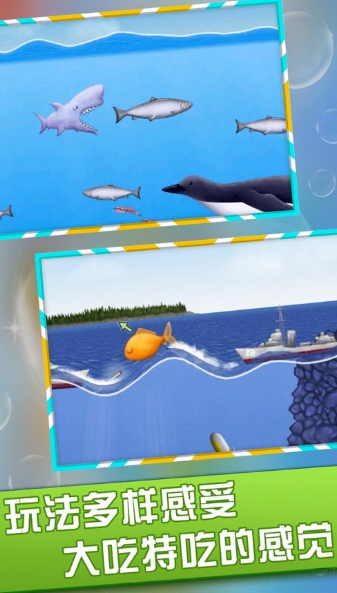 海阔世界游戏手机安卓版图1