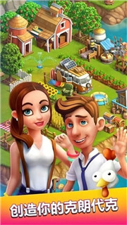 奇遇农场红包版图4