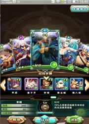 全民卡牌大师(卡牌对战)手游图5