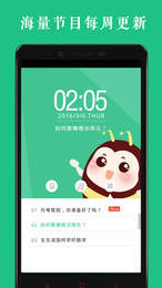 高考名师讲坛图1