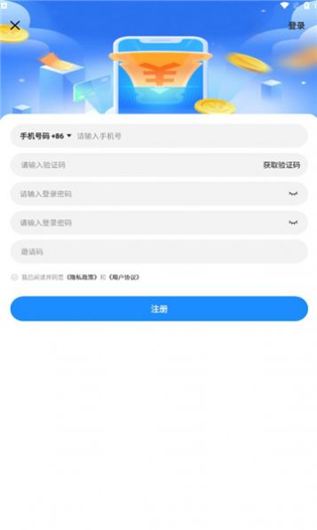 黔品惠app安卓版图1