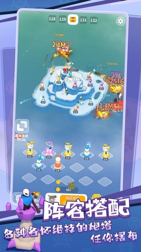 小岛守卫战最新版图4