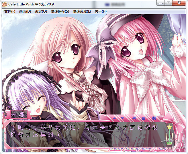 CafeLittleWish游戏bt版图1
