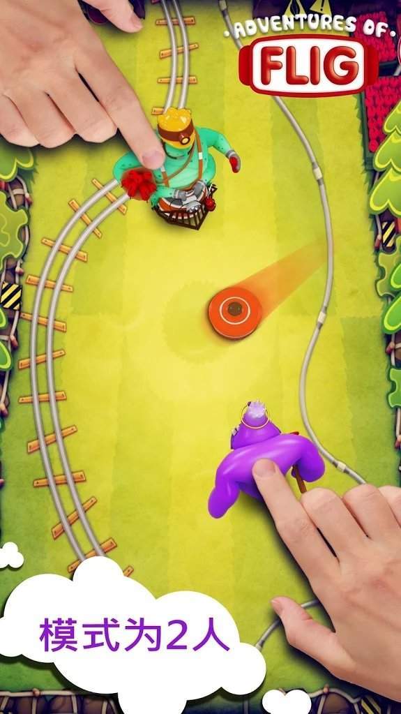 弗里格历险记图2