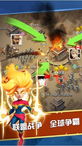 生存冲突超级战争图3