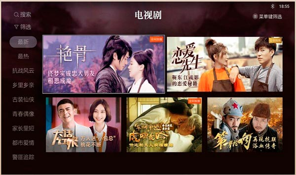 优酷tv版(CIBN酷喵)图3