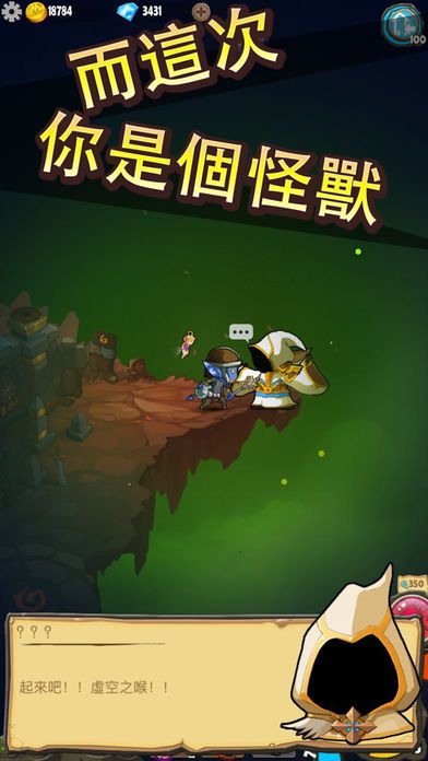 撸撸塔安卓手机版图4