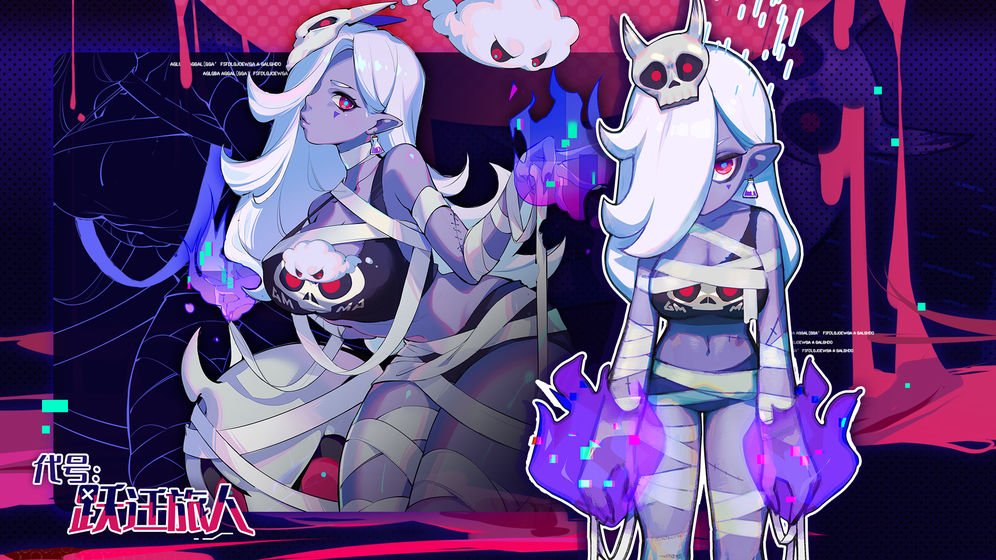 代号跃迁旅人官网版图2