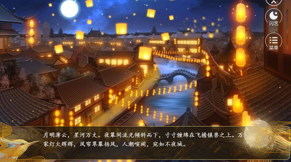 黑化养成手册图3