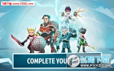 领域突击者官方版最新版图4