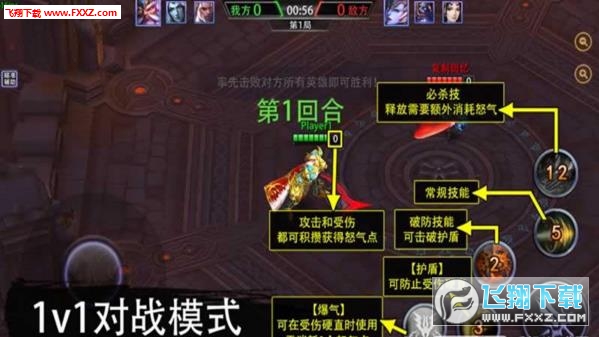 不朽传说终极对决测试版图2