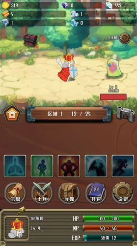 突击的国王最新版图2