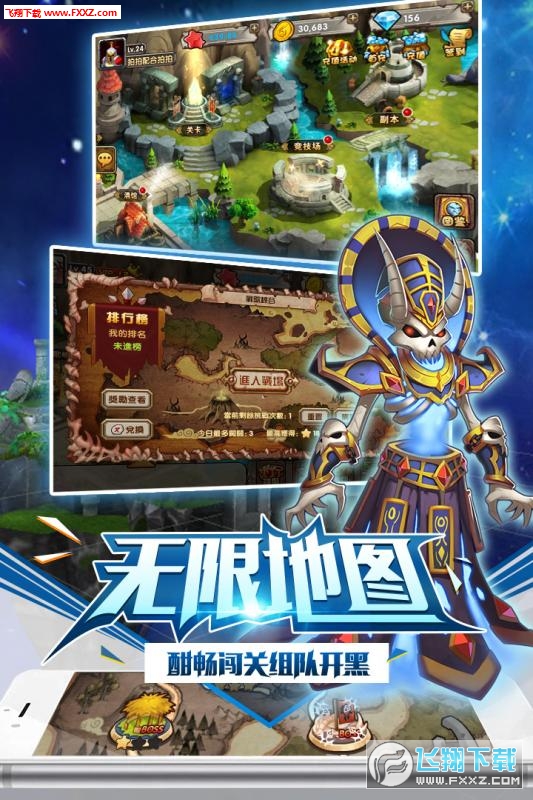 魔战手游官方版图2