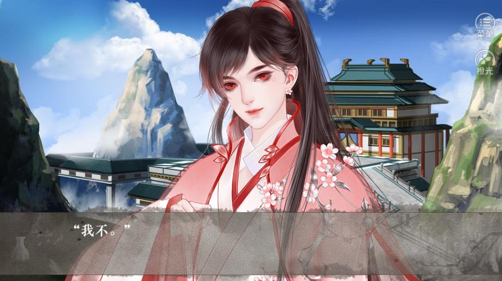 我在修罗场撒糖橙光最新版