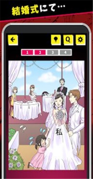 女人的敌人是女人BT游戏图1