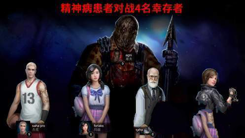 小心屠夫在身后图3