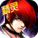 拳皇97ol破解版内置修改器