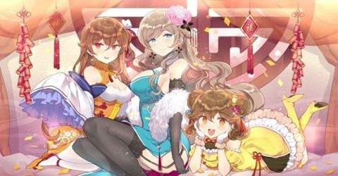 宅男必备的二次元手游