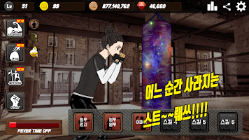 育成拳击少女图1