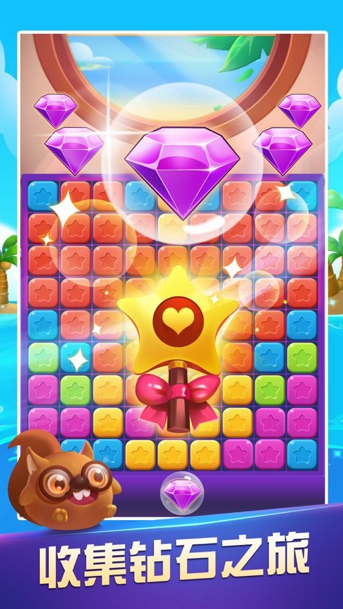 消灭彩砖红包版图3