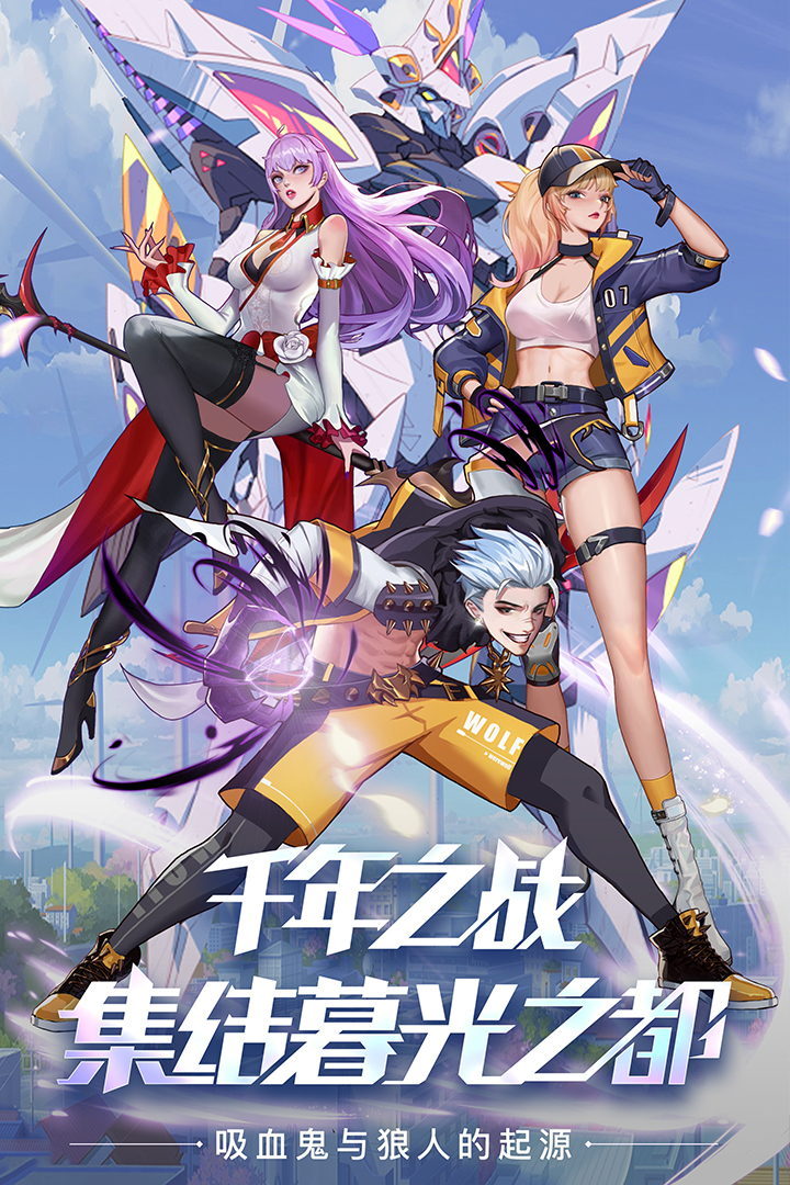 暮光起源九游版图5