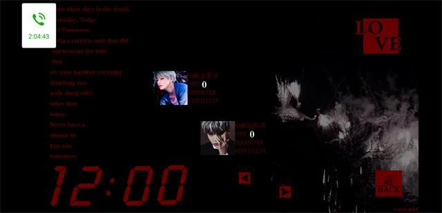 精神陷阱最新版图3