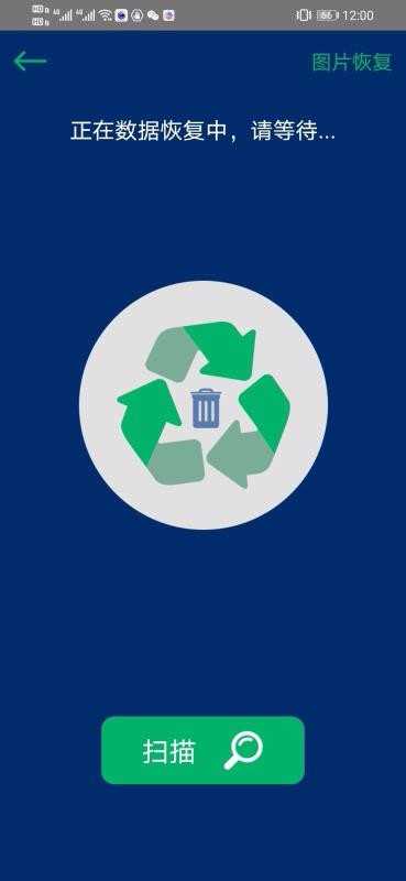 闪电数据恢复图3
