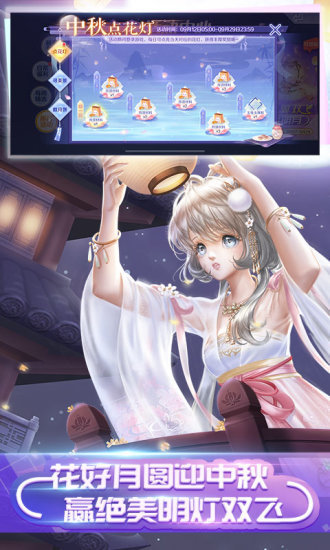 qq炫舞辅助工具图3