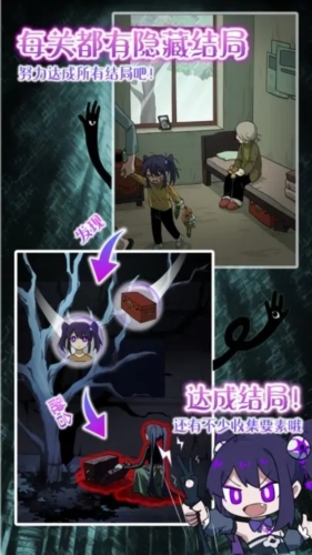 完美小姐她又没猜到结局最新版图3