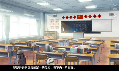 重生之学神驾到金手指图3