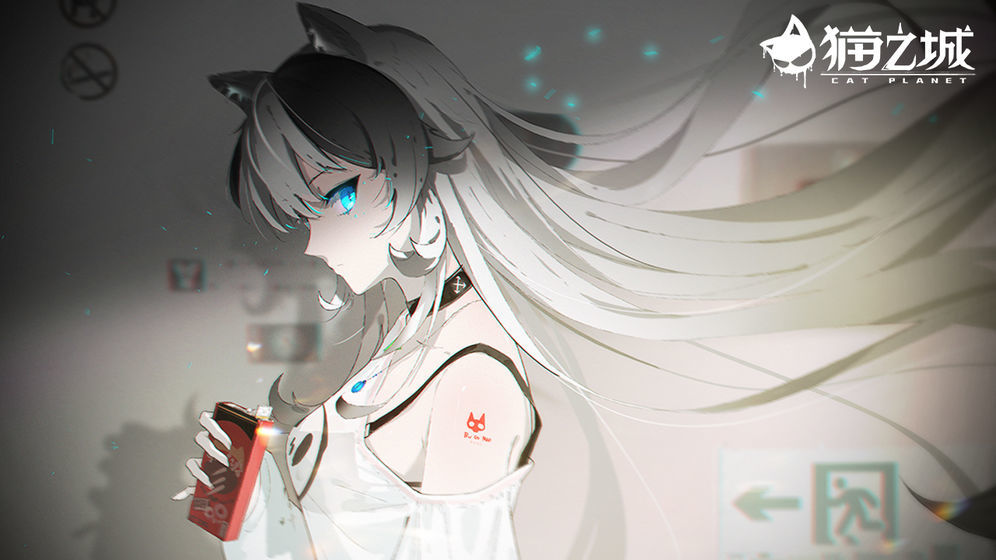 猫之城内测版图2