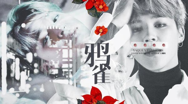 bts鸦雀完结安卓版