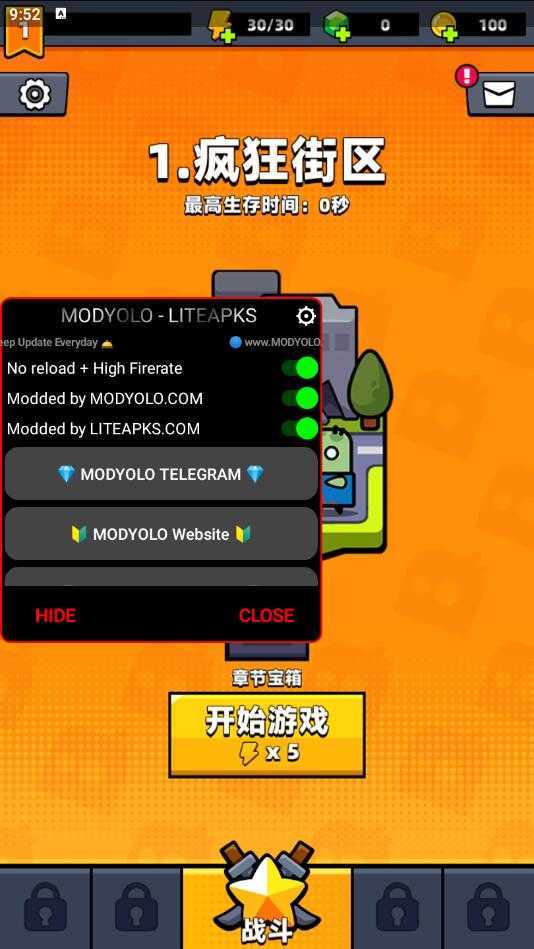 弹壳特攻队无限金币钻石图1