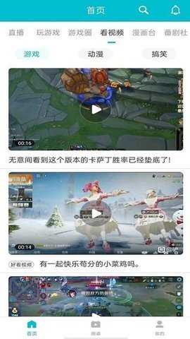 244玩游戏盒子图1