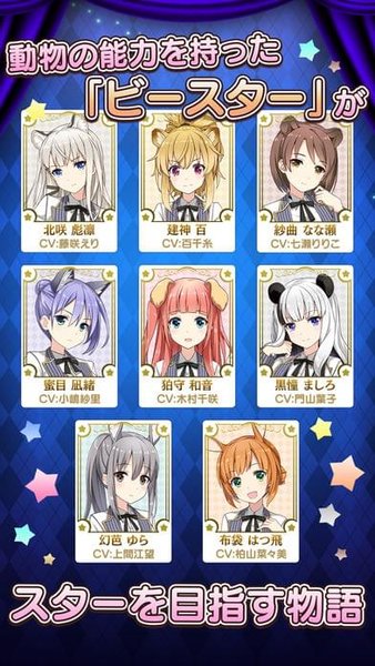 legenne手机版图2