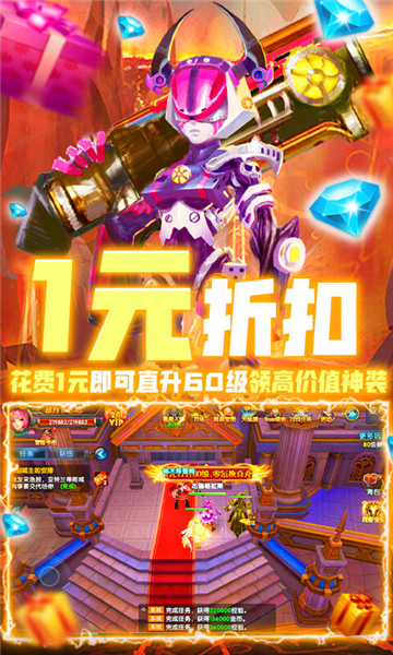 畅感浮空岛究极版图4