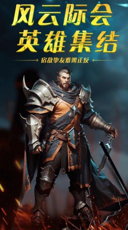 兽人部落文字魔兽纷争安卓版图2