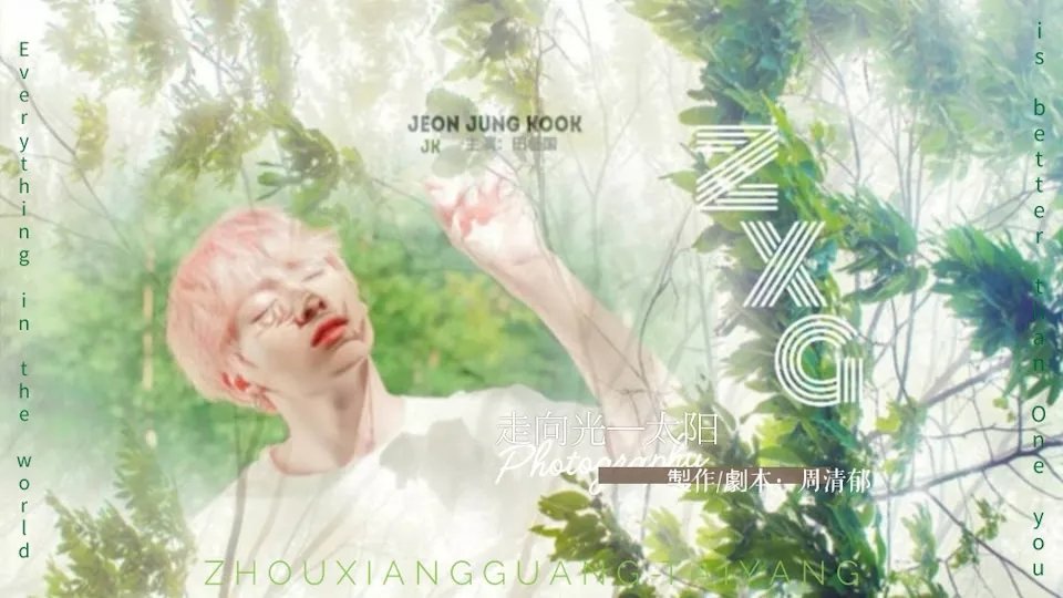 走向光橙光手机版图1