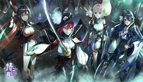 椿之歌手游官网版图2