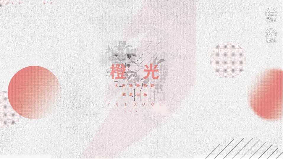 如果追星也开挂图2