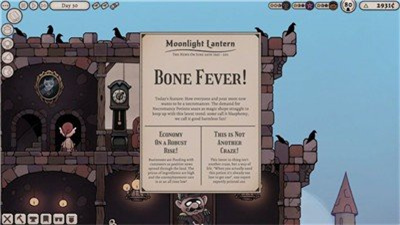 药剂大亨中文版图1