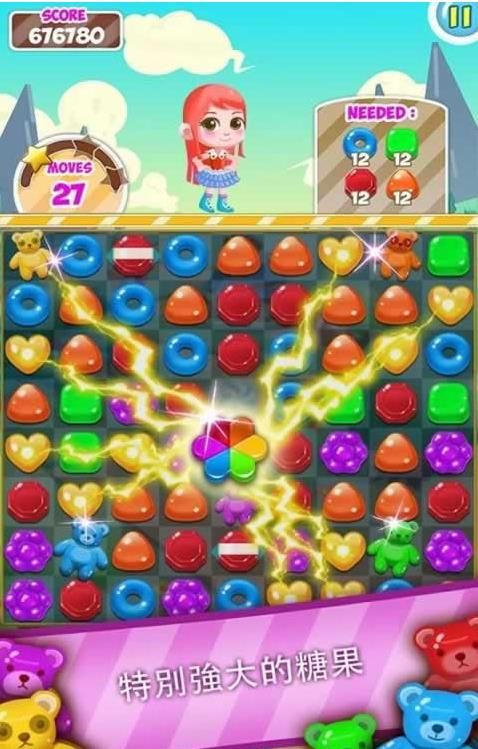 甜甜糖果乐园安卓版官方版图4