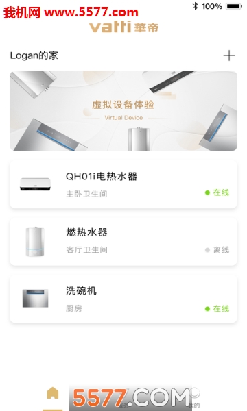 华帝智尚心居图2