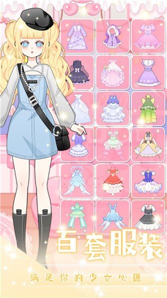 七彩拼装大师图2