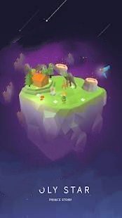 聚星王子的故事图1