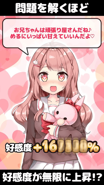 解开谜题的人真帅气(休闲答题)图1